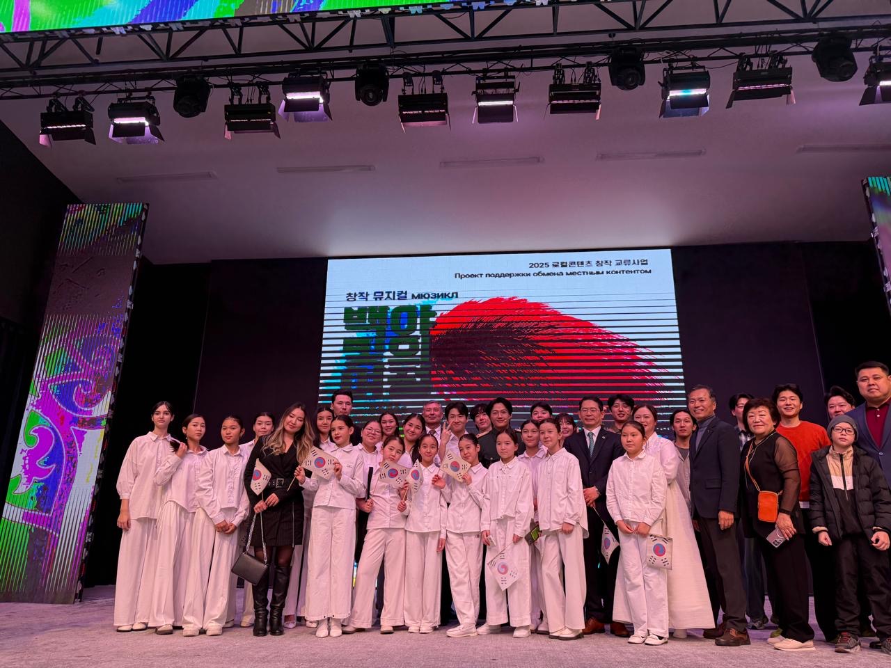 창작뮤지컬 '백야' 관람